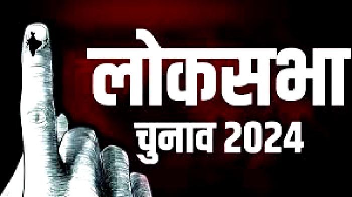 लोकसभा निर्वाचन 2024: छत्तीसगढ़ के चुनावी क्षेत्रों में मतदान का समय तय